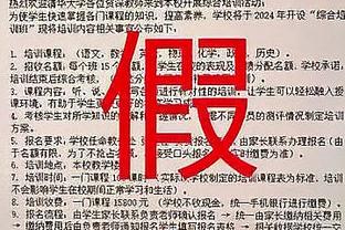 六台嘉宾谈莱万近期低迷：不是他个人的问题，巴萨整体表现下滑